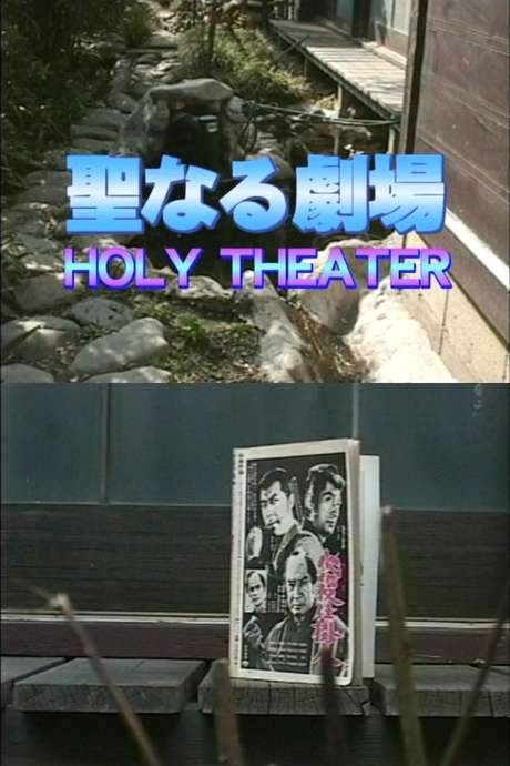 Holy Theater